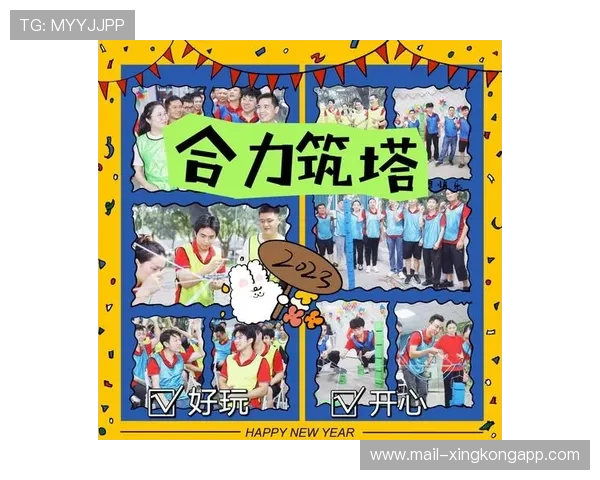 最佳配合：团队合作“默契瞬间”集锦