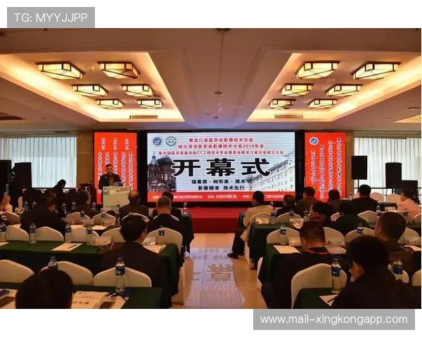 球队内部会议纪要正式公布，球队年会活动方案