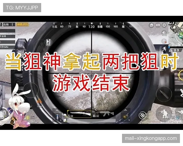世界第一狙神被新人连续骑脸对狙 世界第一狙神被新人连续骑脸对狙